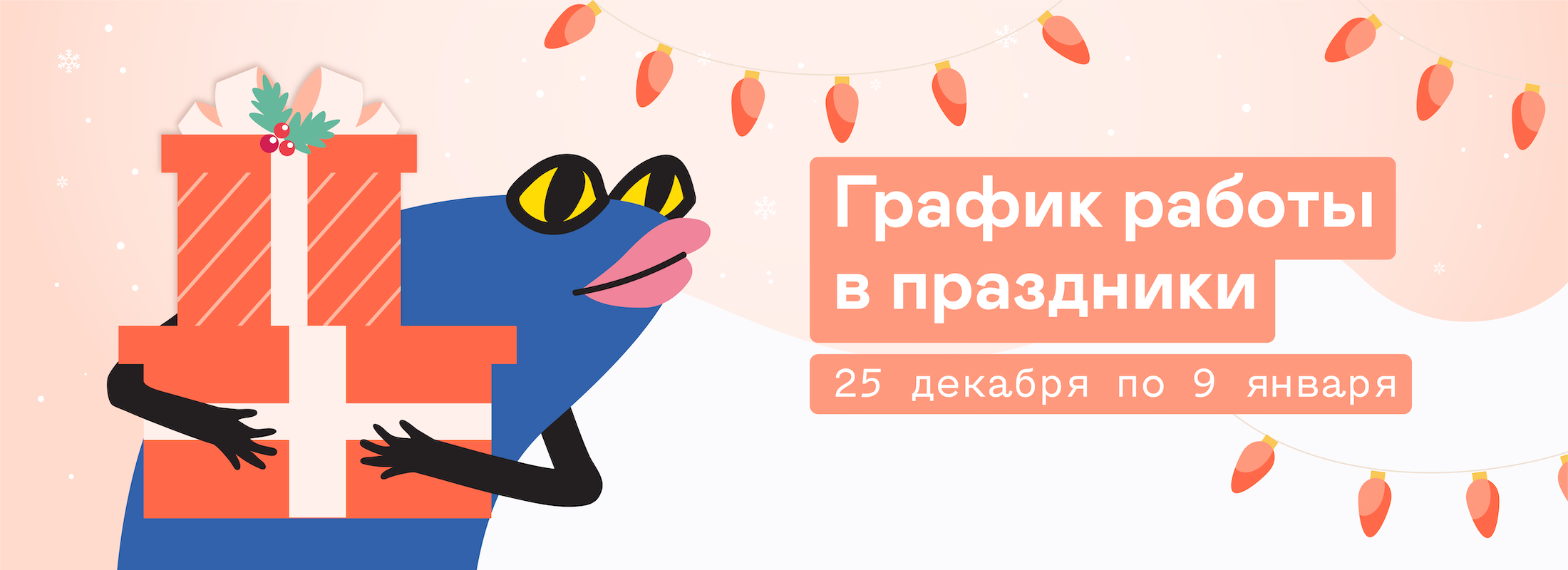Важная Рыба – Суши-гастроном и доставка