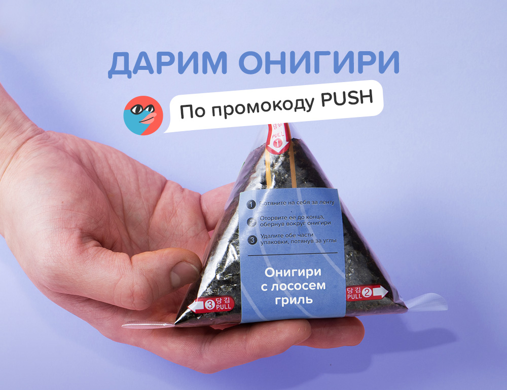 А вот и ваш уникальный подарок!