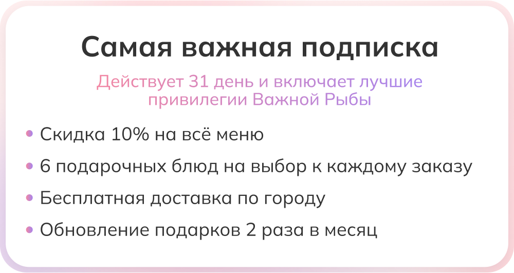 самая важная_июнь.jpg