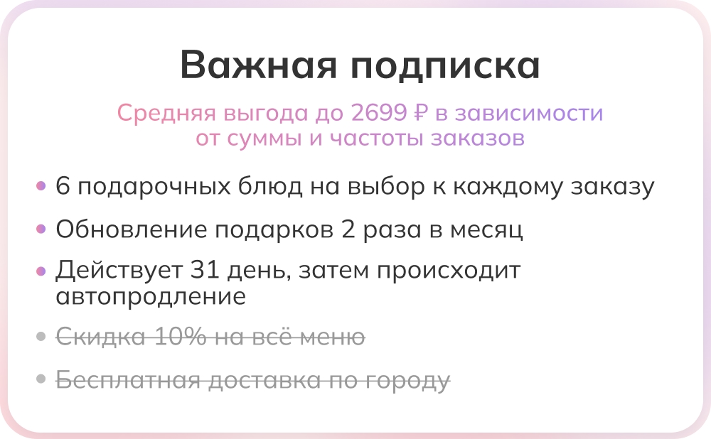 важная_июль (1).jpg