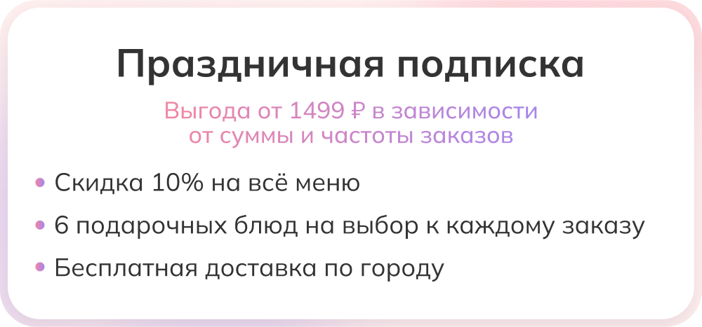 праздничная_июнь.jpg