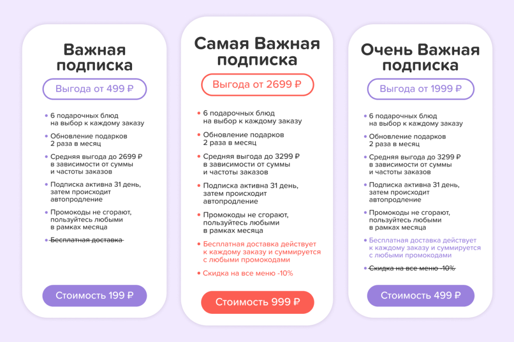 подписки_январь2 (1).jpg