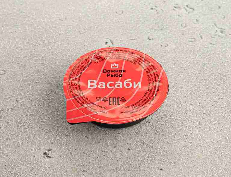 Васаби