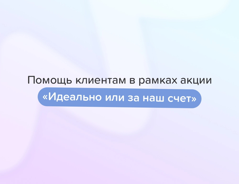 Мелочь, а приятно