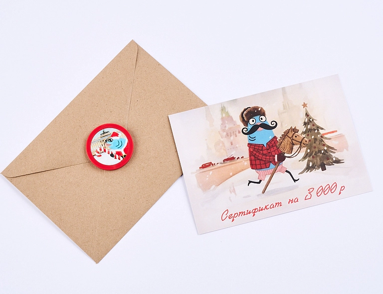Подарочный сертификат на 3000₽