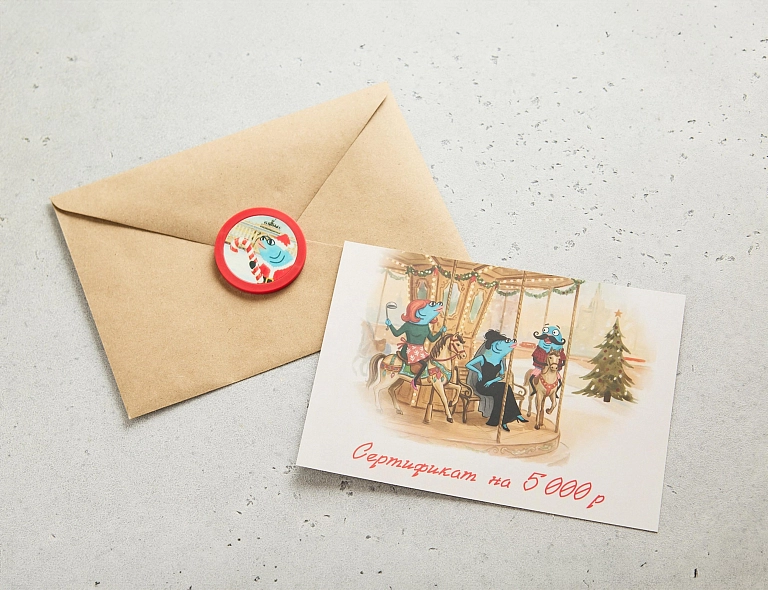 Подарочный сертификат на 5000₽