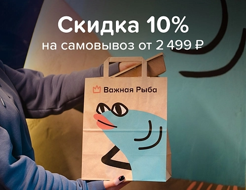 Напиток с фейхоа и юдзу (0,5): доставка в Санкт-Петербурге и области за 45 минут