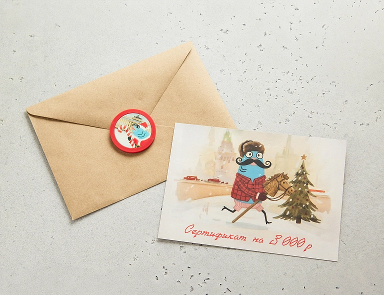 Подарочный сертификат на 3000₽